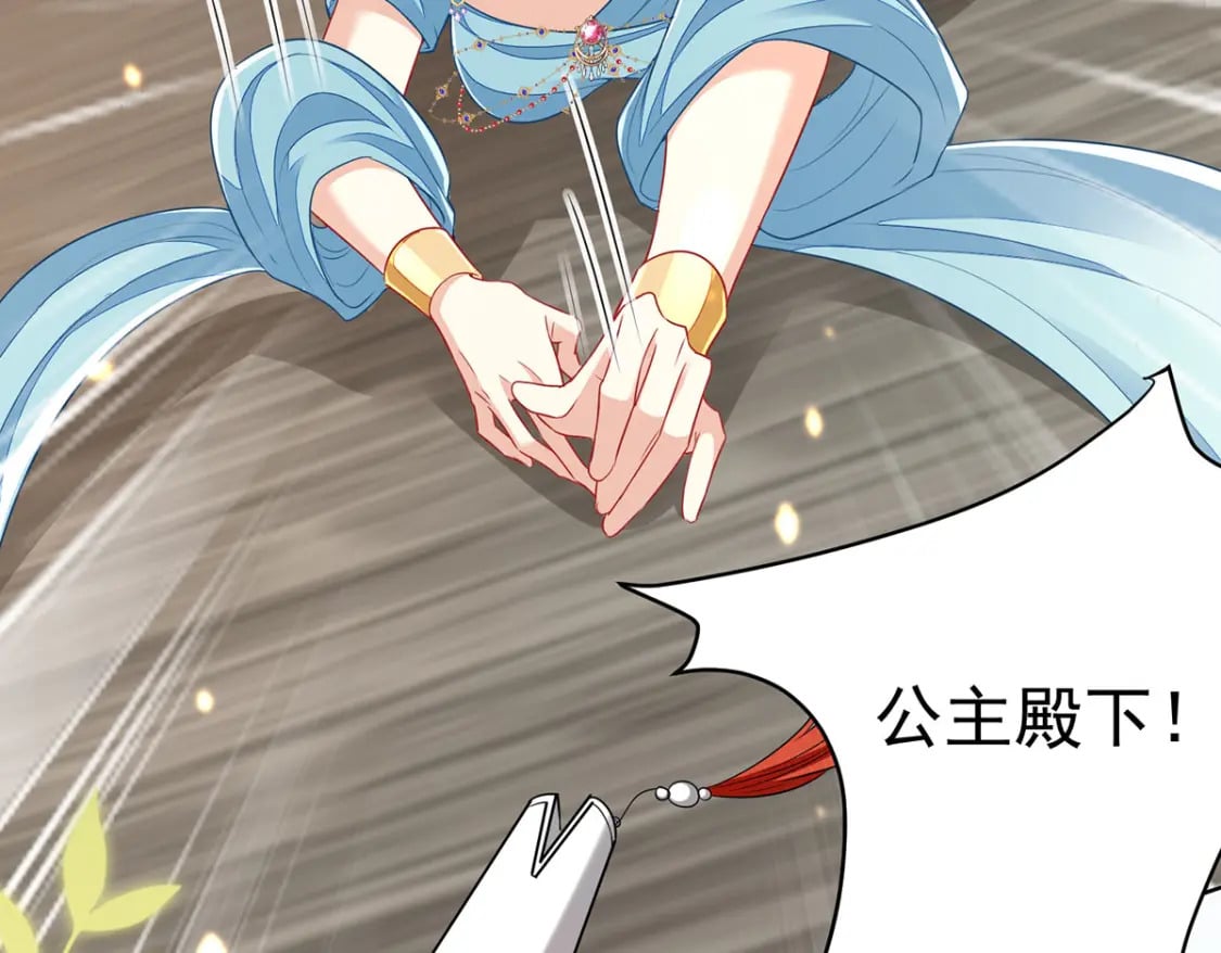 第74话 她果然是……！83