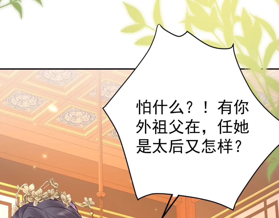 第64话 原来这就是真相26