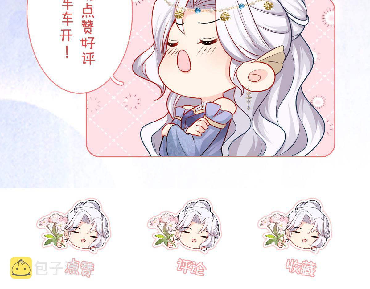 第29话 师父现在是舍不得了？136