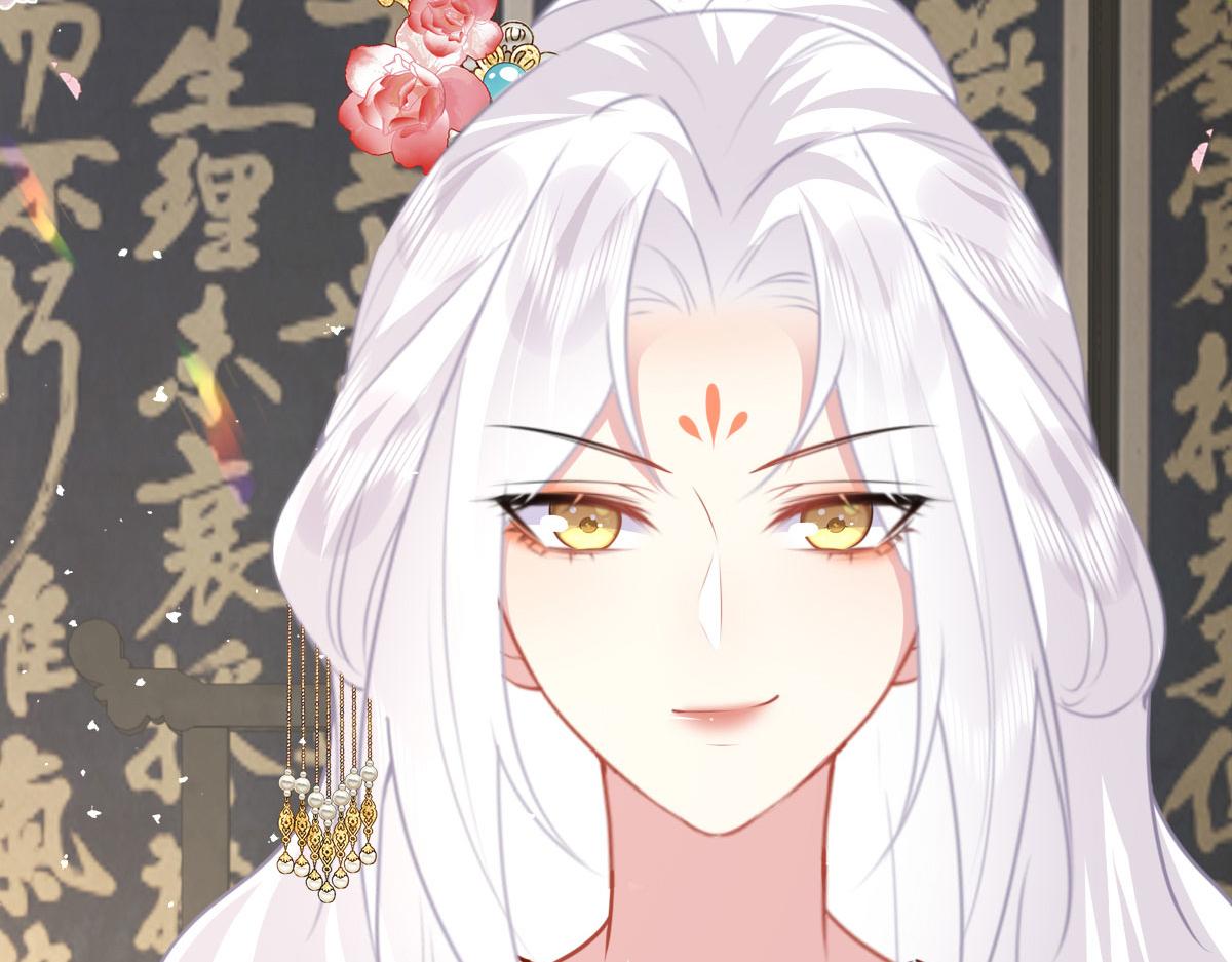 第22话 就和师父假扮夫妻吧84