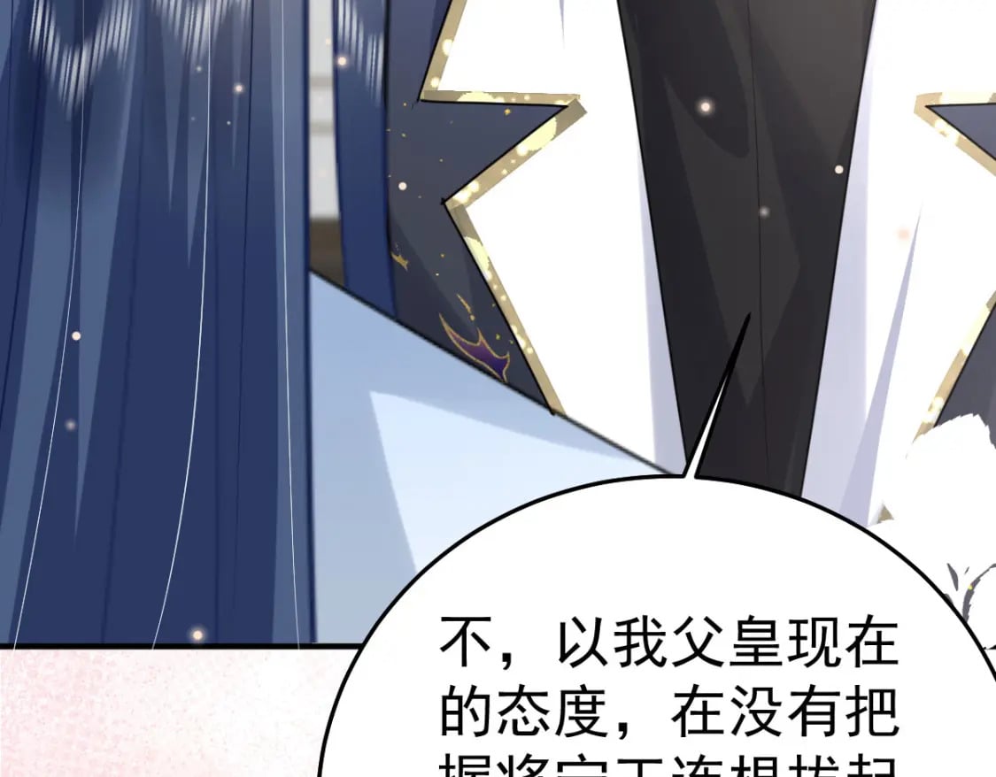 第51话 已经无法自欺欺人57