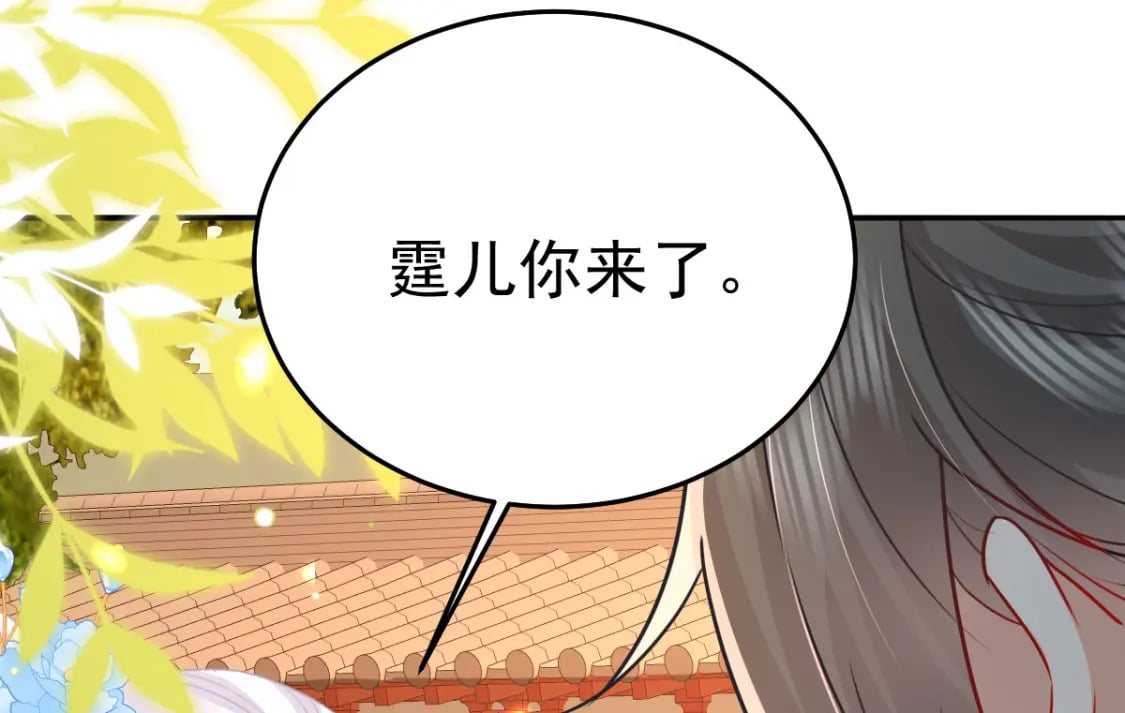 第68话 你也这样关心他吗77
