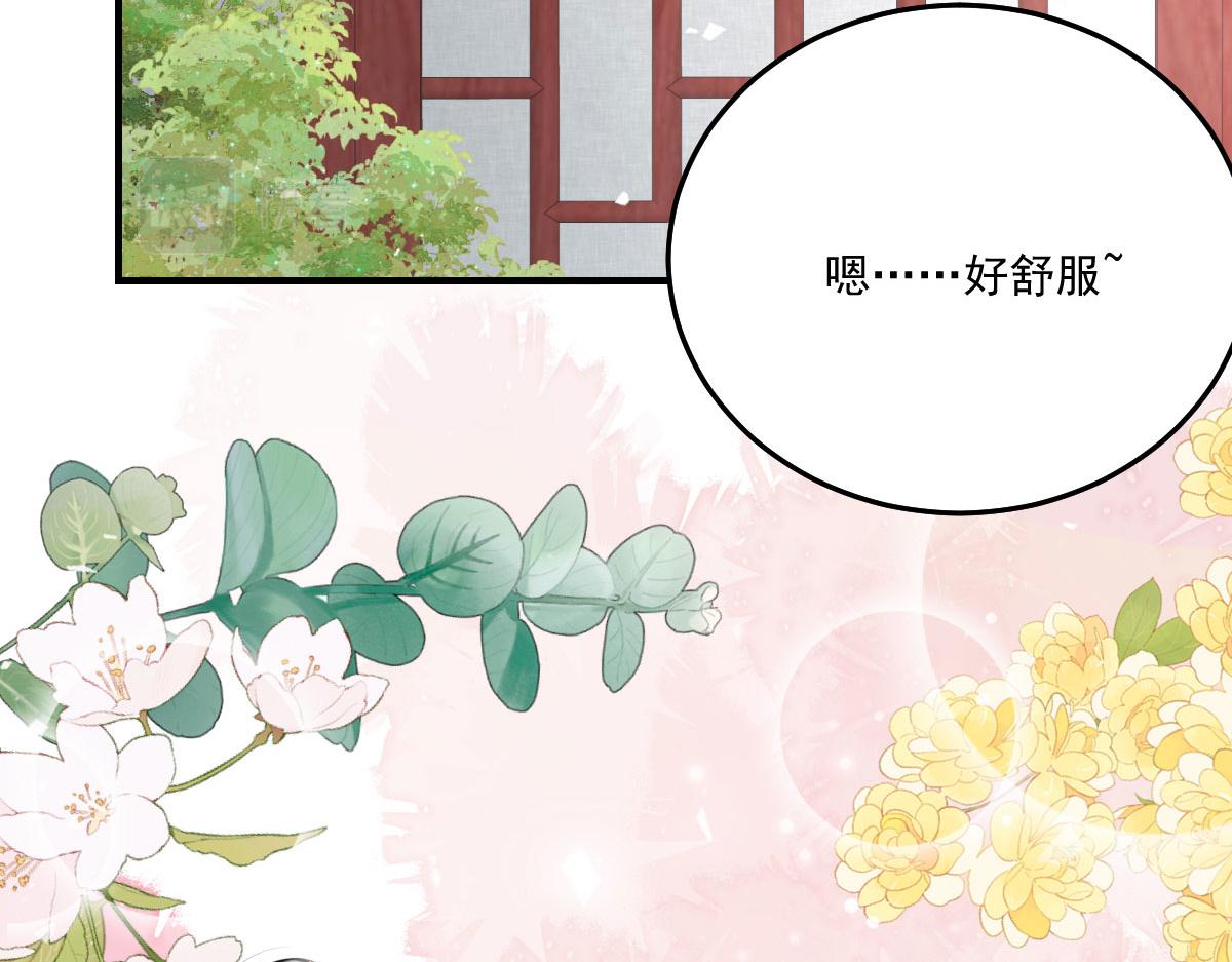 第18话 我不愿听到别人非议她142