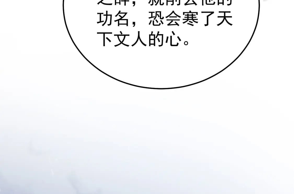 第55话 你感受到了吗？46