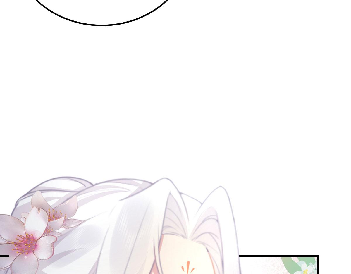 第21话 我会对师父负责到底的104
