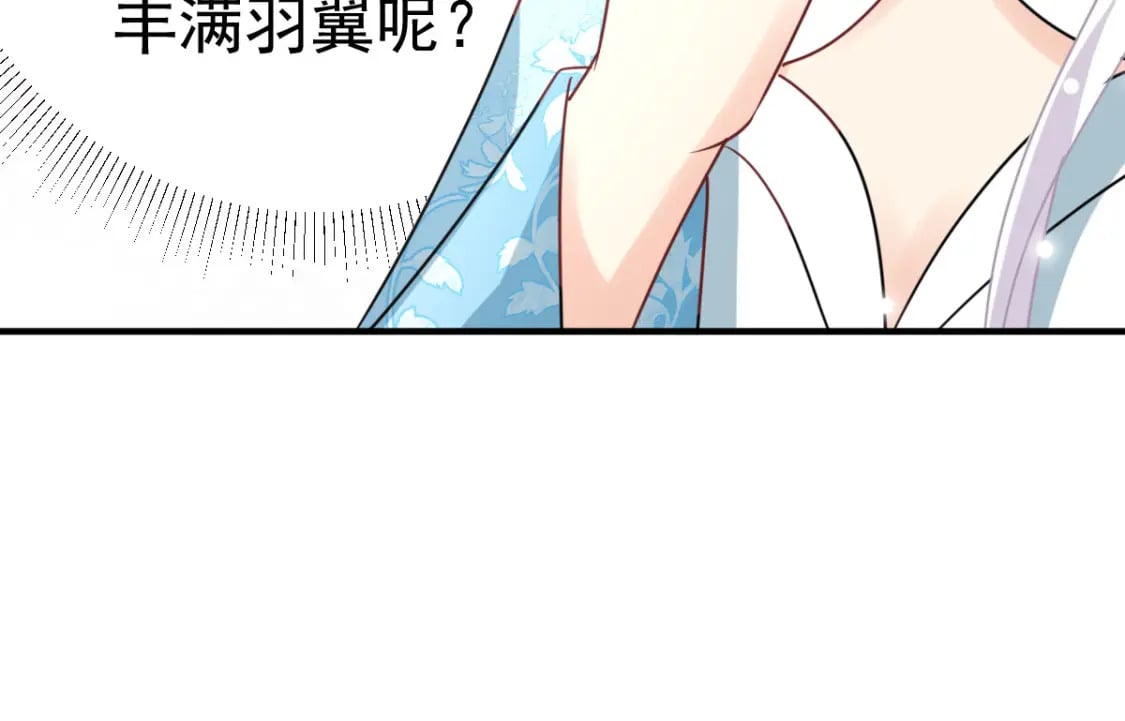 第51话 已经无法自欺欺人158