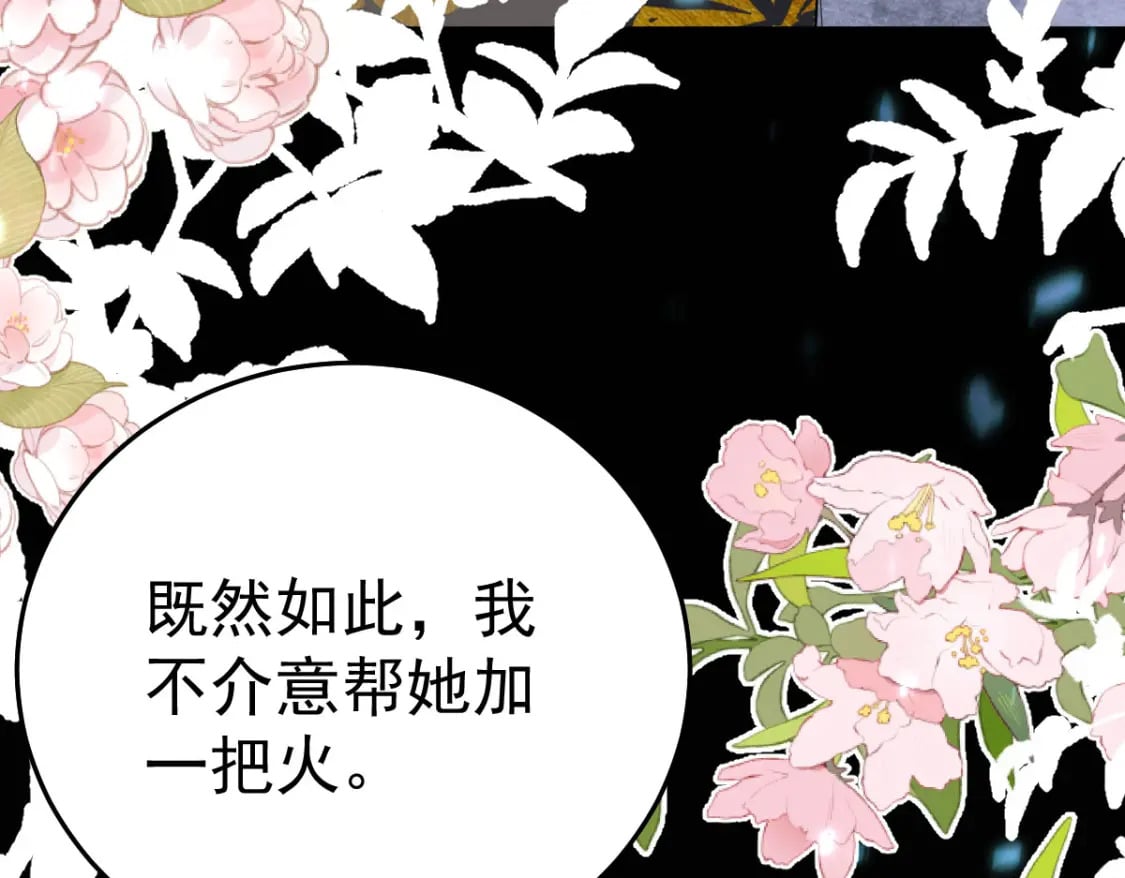 第63话 今天给你看个够28