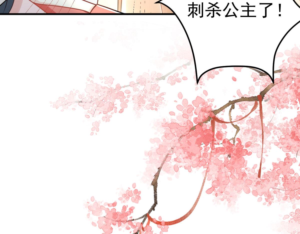 第32话 为什么心里不是滋味12