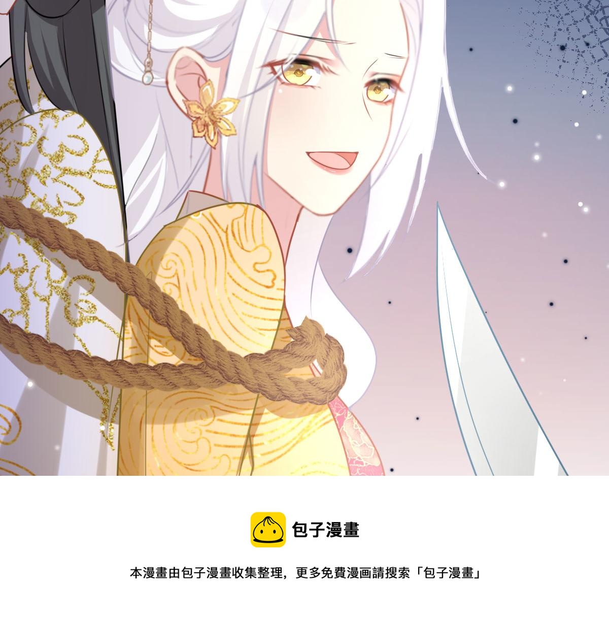 第23话 为什么只有一张床？147