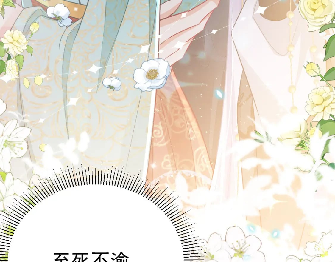 第65话 我将爱你，至死不渝145