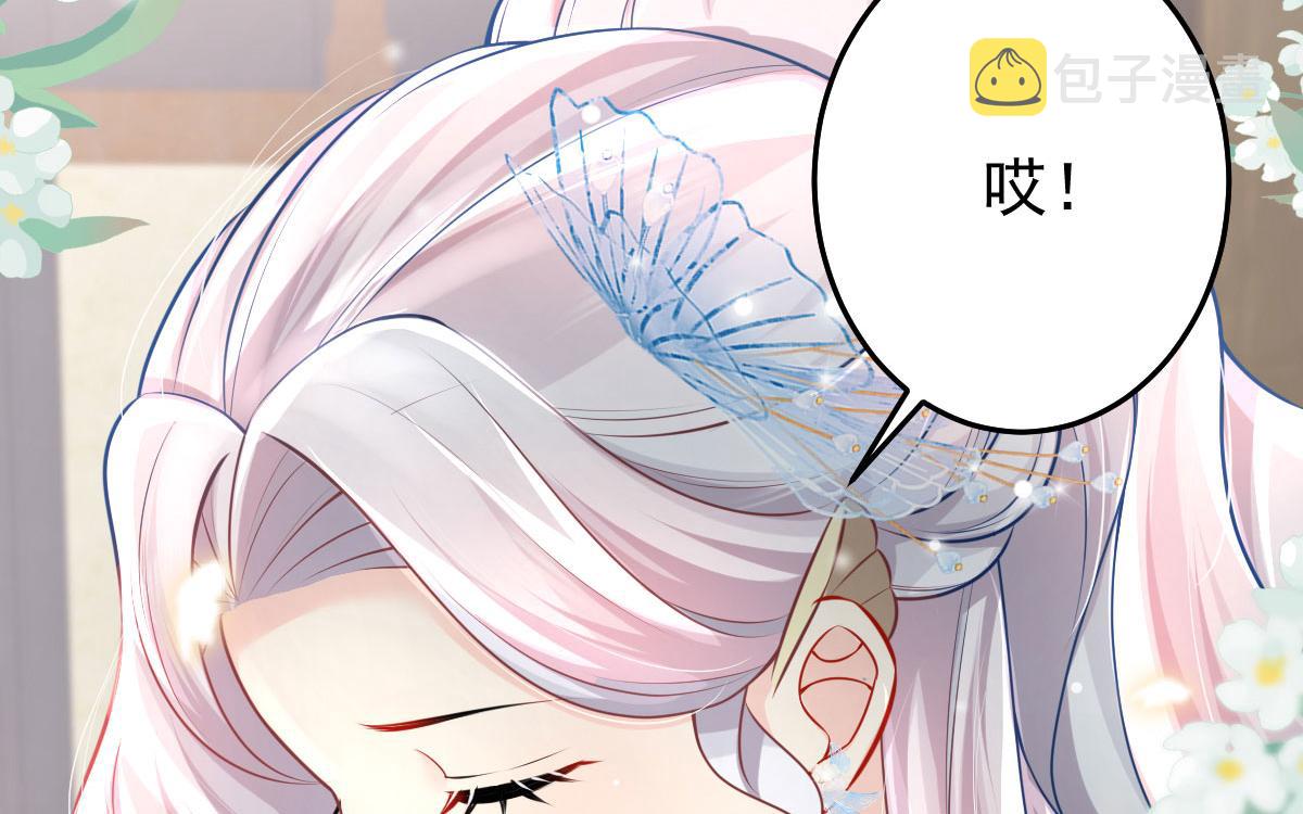第12话 我绝不会离开师父！90