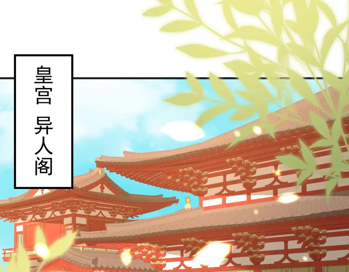 第56话 离她远点！126