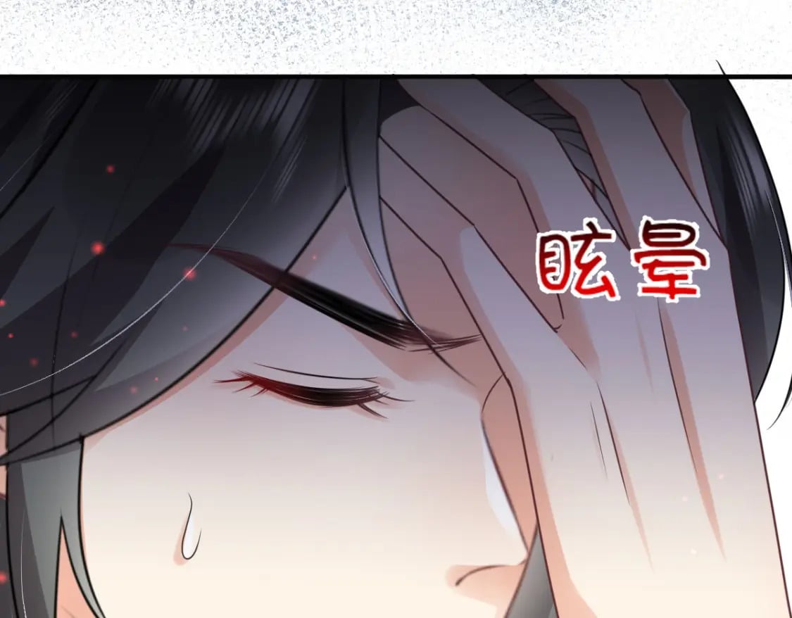 第52话 我全都想起来了128