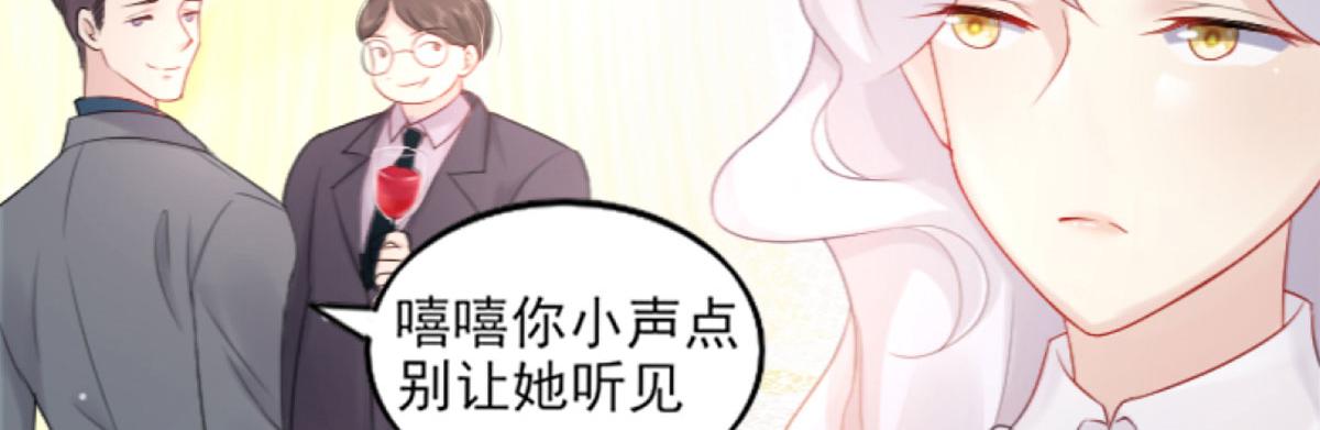 第1话 你不配当我师父！120