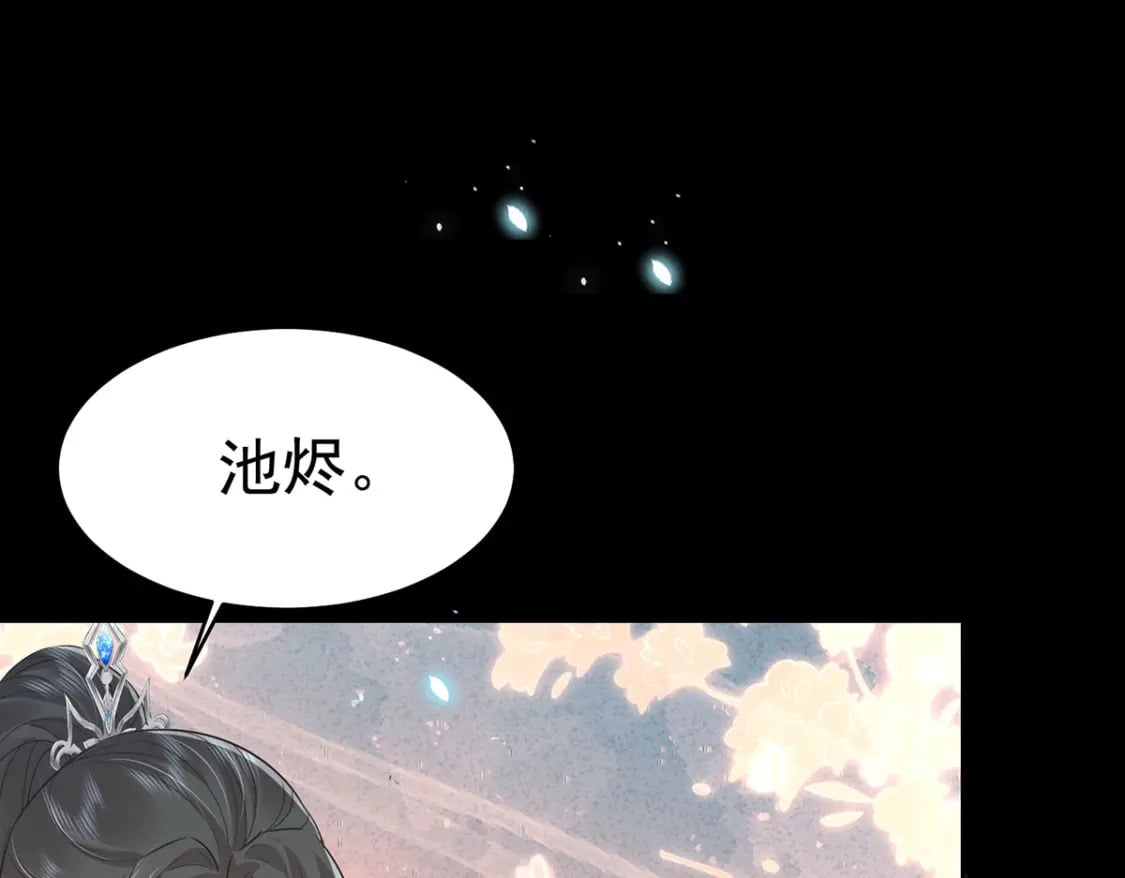 第72话 我不需要祈福97