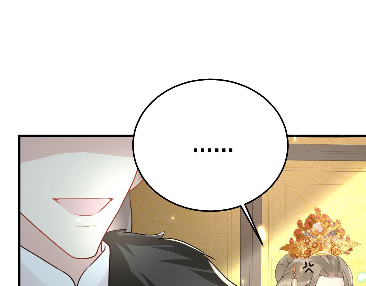 第39话 你早已对他用情至深70