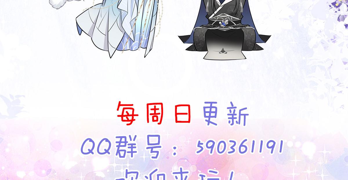 第8话 我想嫁给盛公子！182