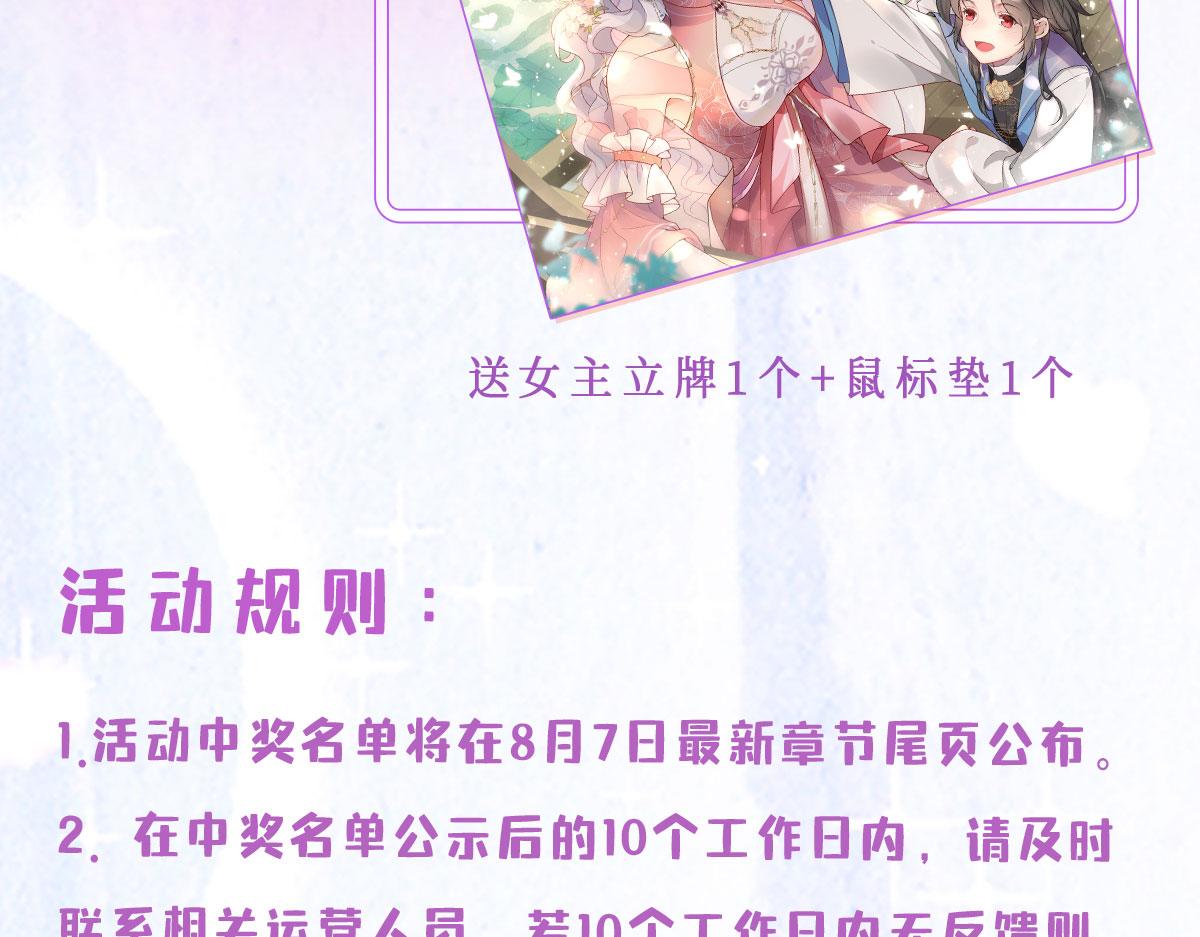 第5话 这条手帕能送我吗275