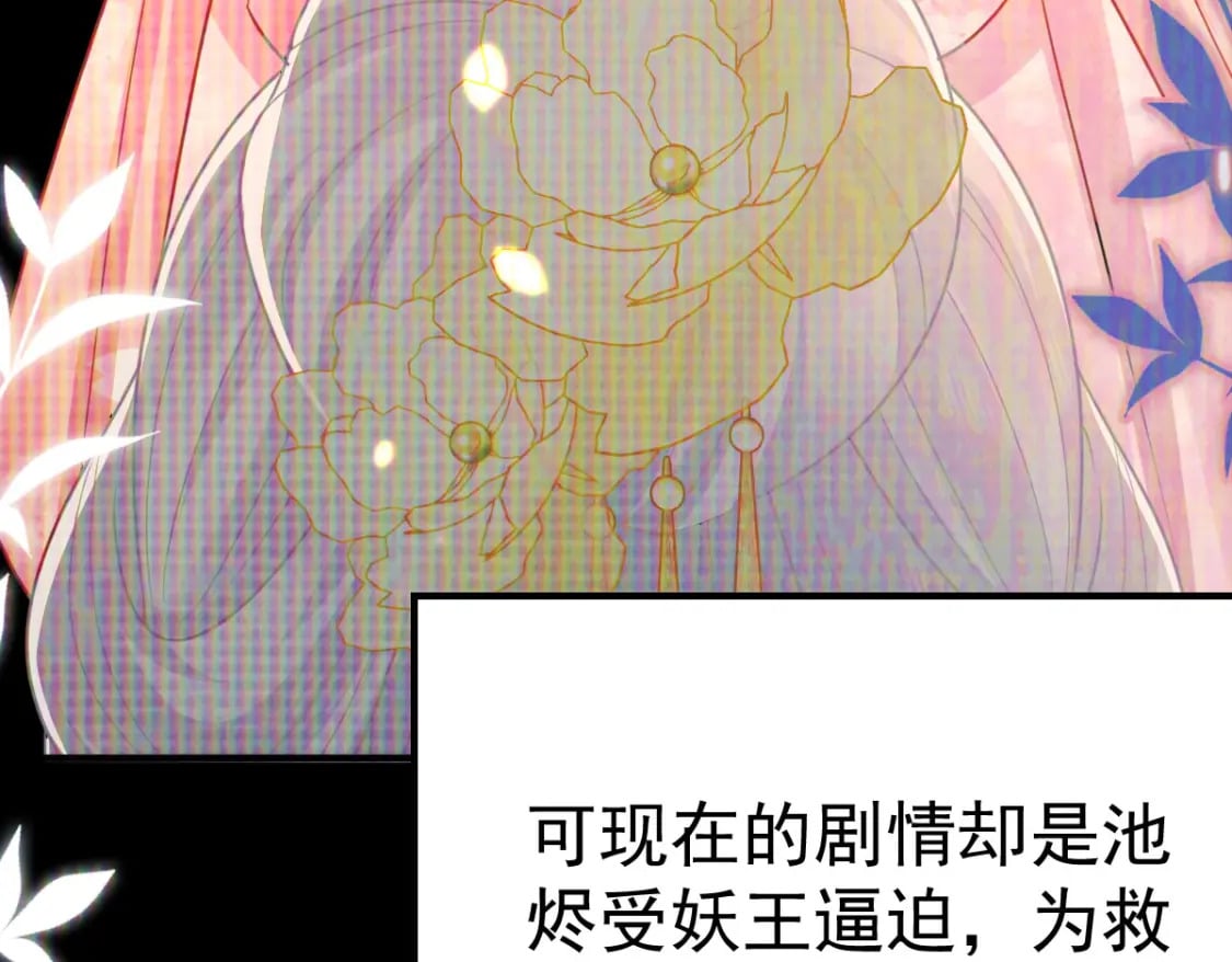 第59话 永远别离开我85