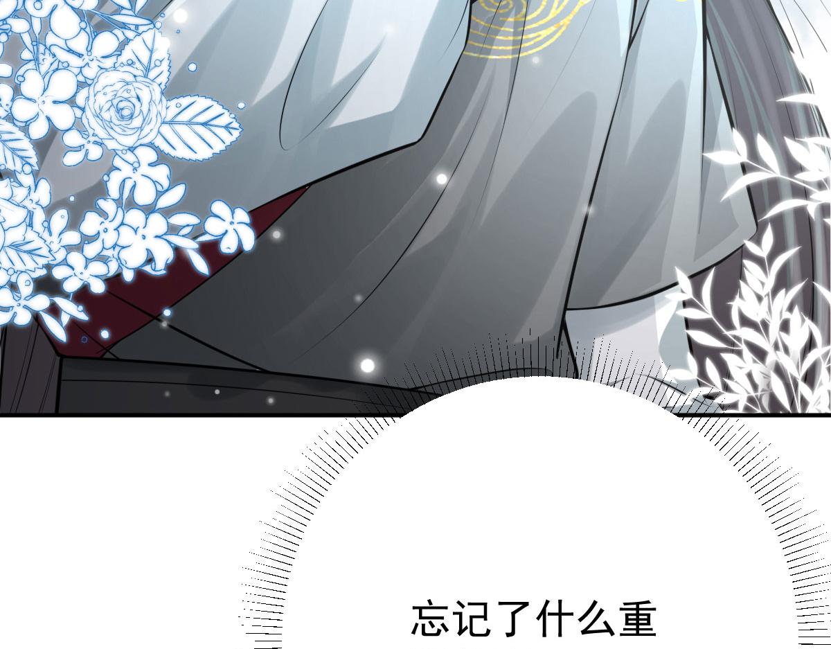 第19话 总感觉忘了重要的事情255