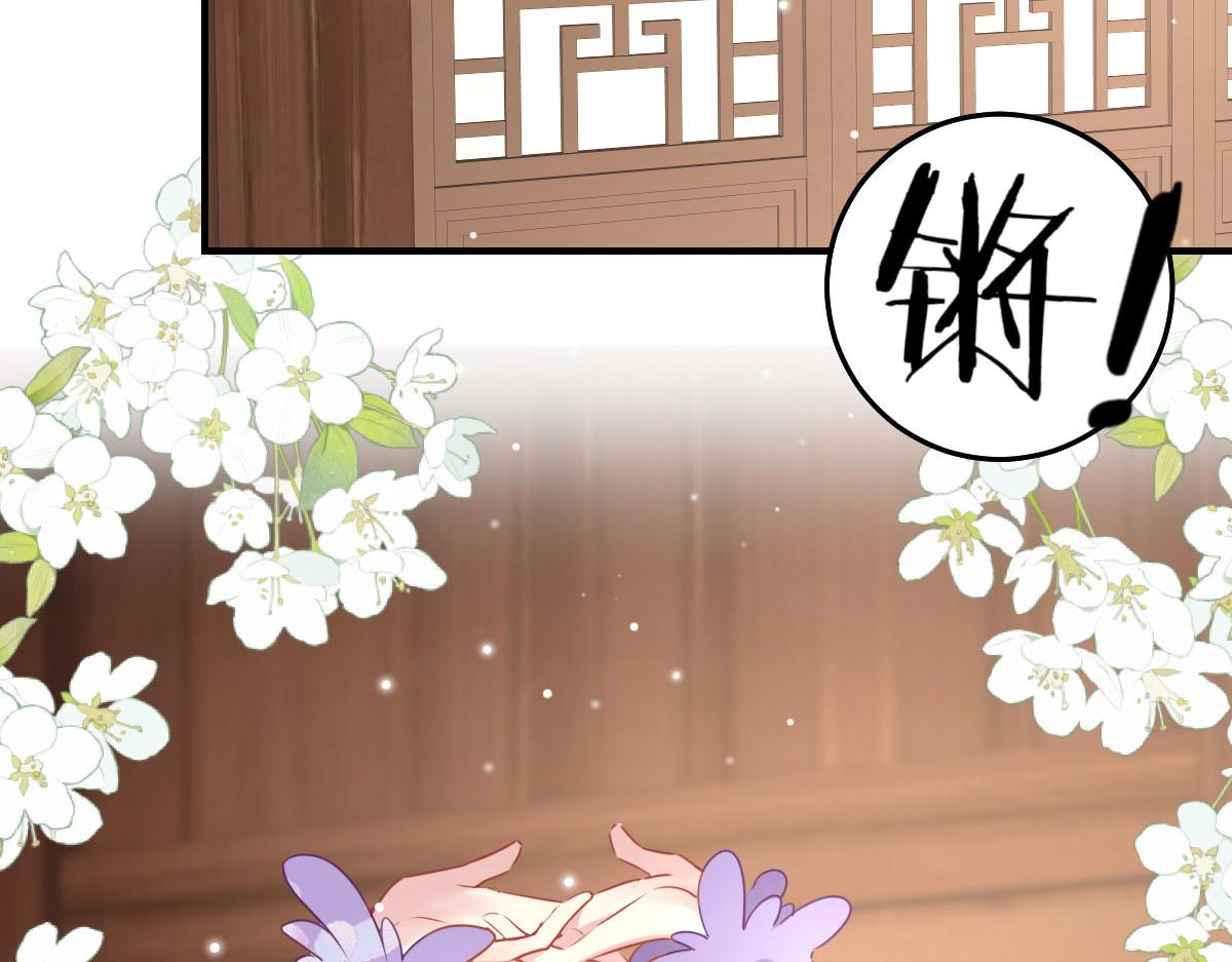 第36话 怎么都在打师父的注意5