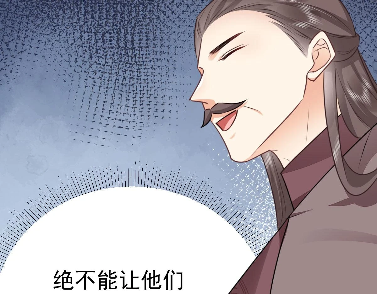 第48话 我讨厌你紧张别人170