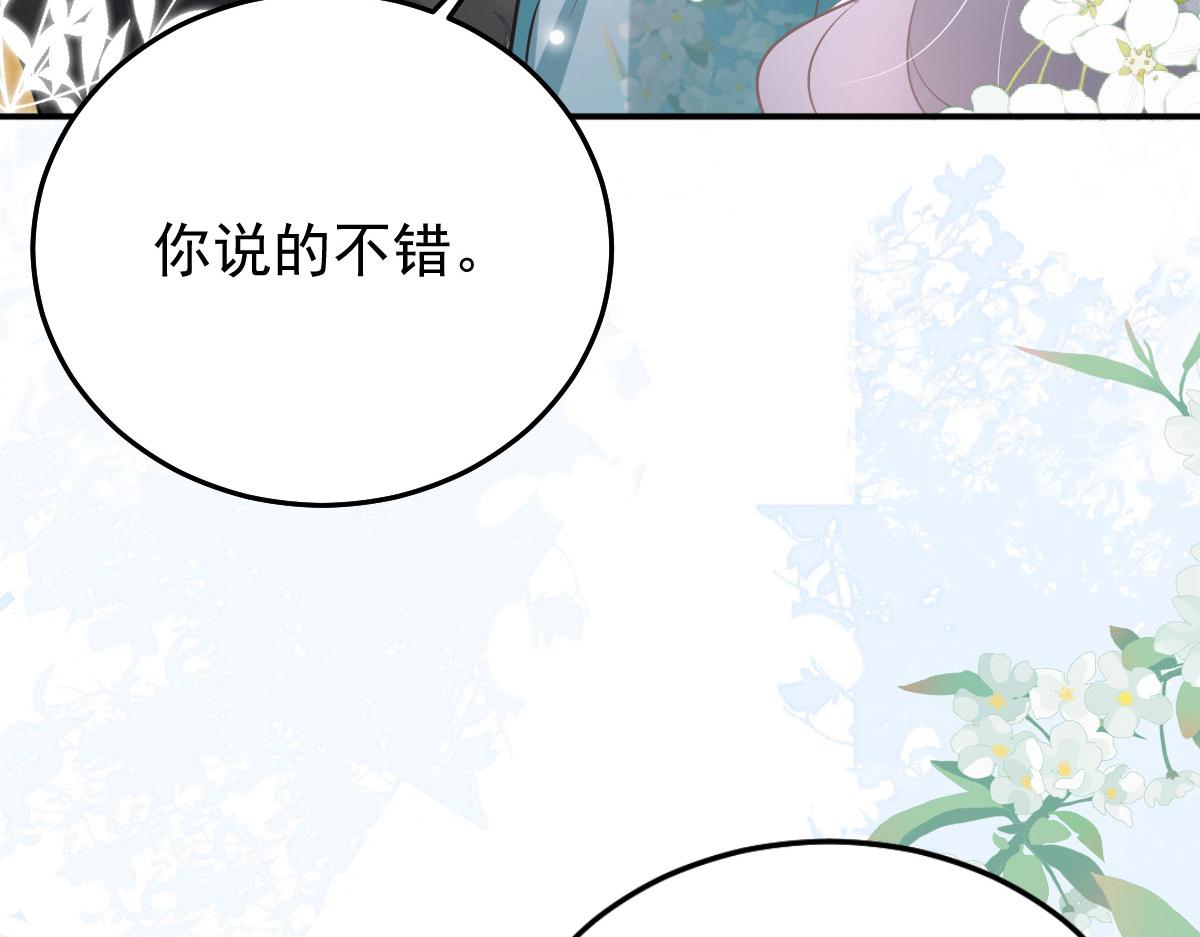 第19话 总感觉忘了重要的事情9