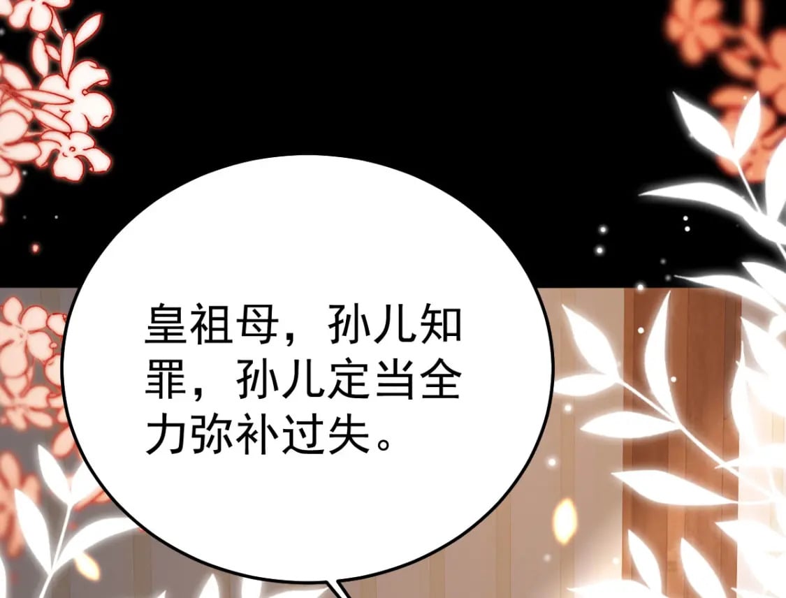 第64话 原来这就是真相141