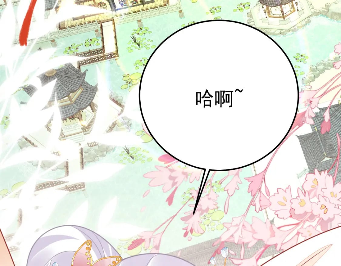 第54话 不公开我们的关系吗57