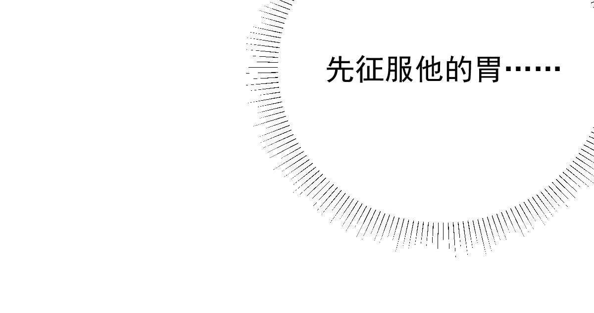 第15话 这心动是什么情况？37