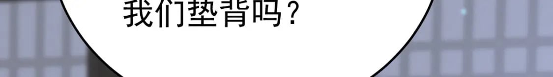 第50话 和你独处的时间太少了43