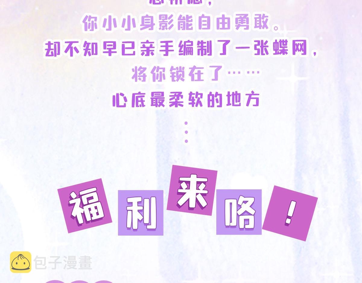 第4话 有师父的香气213