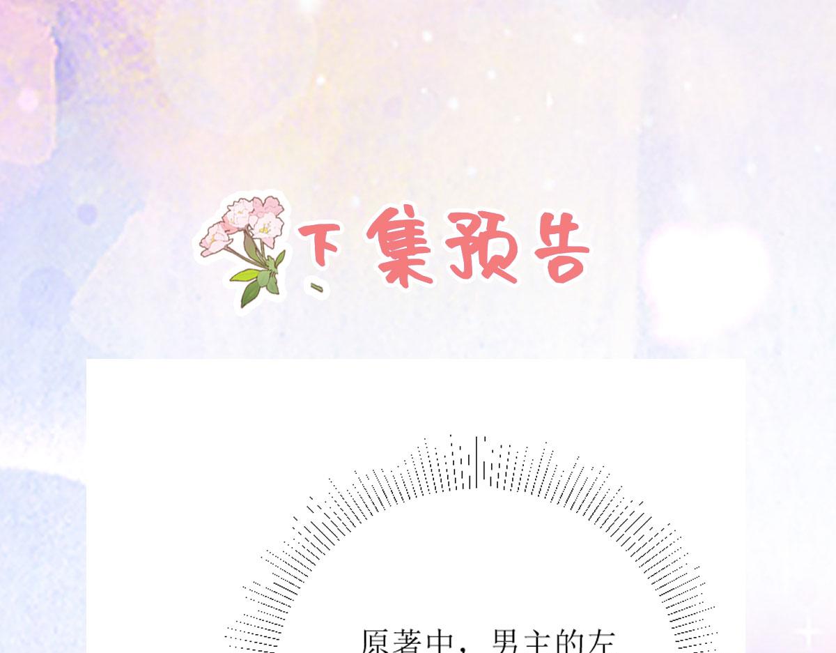 第26话 被触碰的地方在发烫172