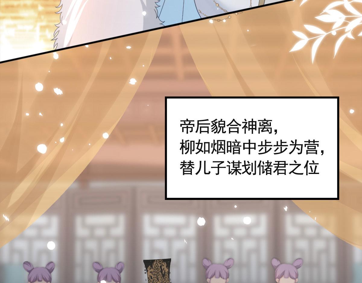 第4话 有师父的香气56