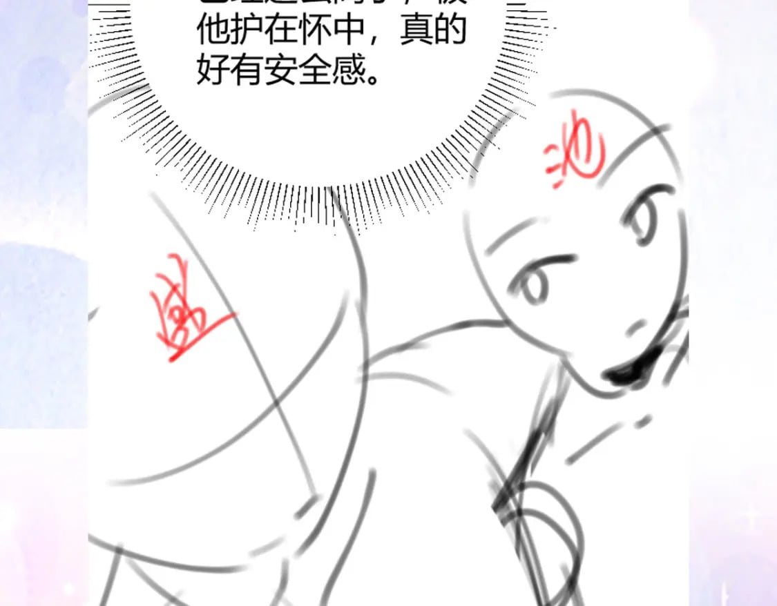 第50话 和你独处的时间太少了186