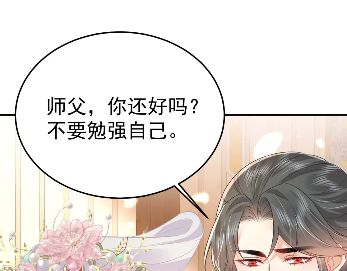第69话 她的一切都属于朕78