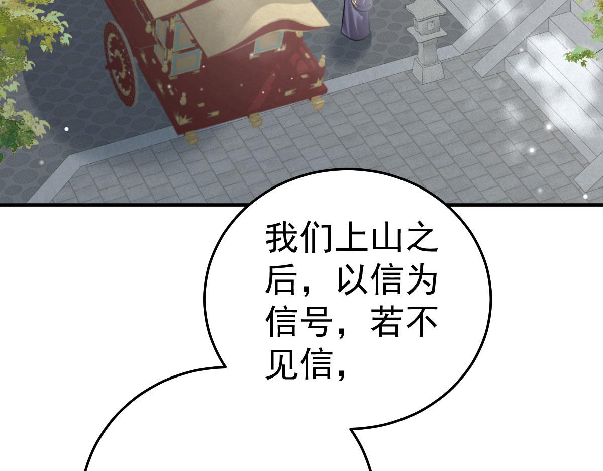 第23话 为什么只有一张床？4