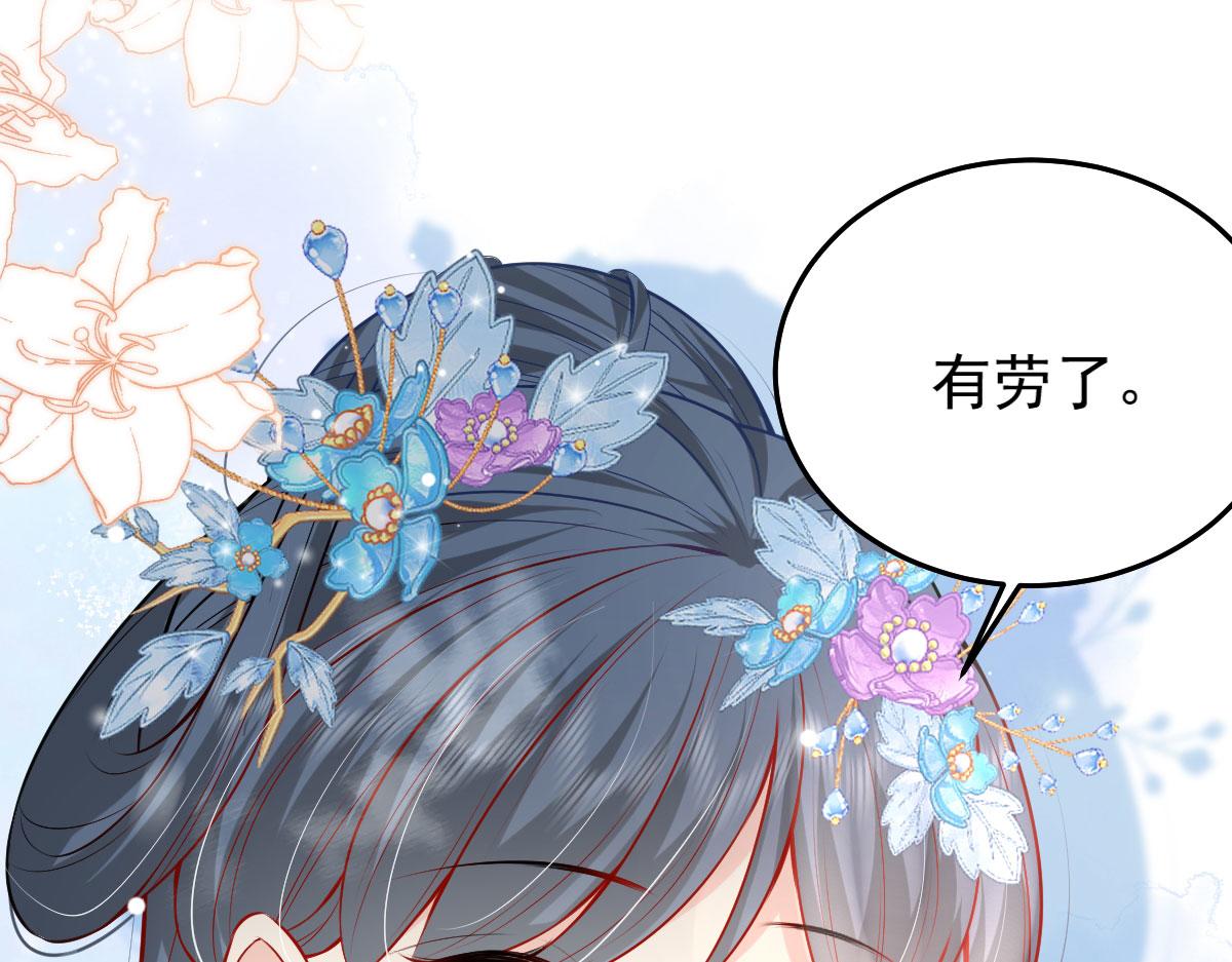 第10话 我喜欢的人是师父96