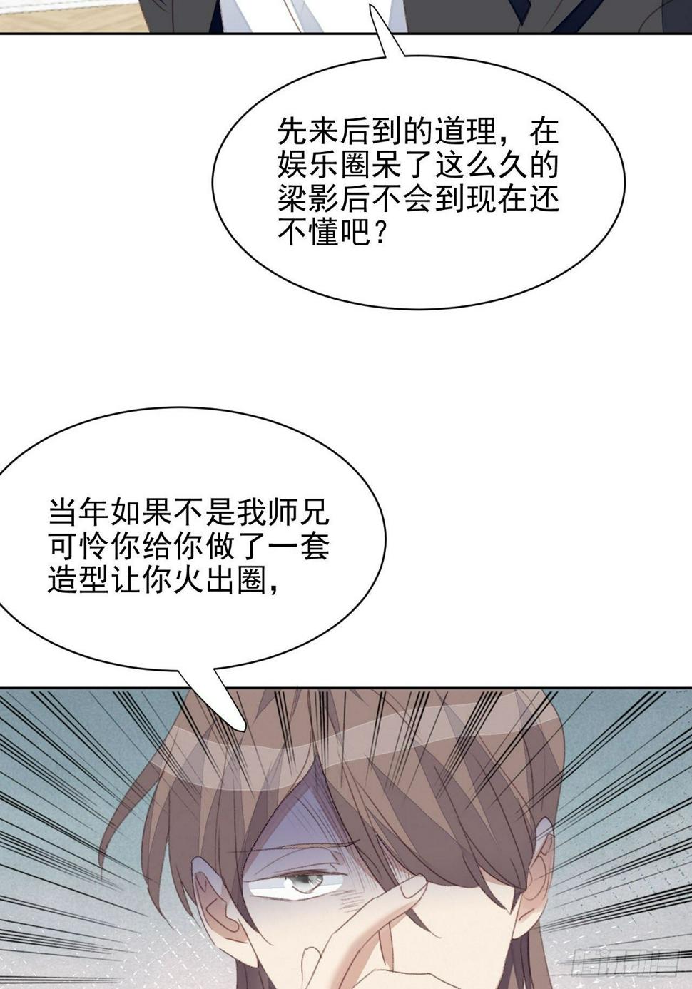 第55话 交锋21