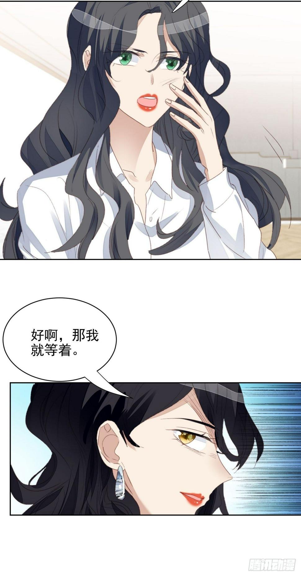 第55话 交锋33