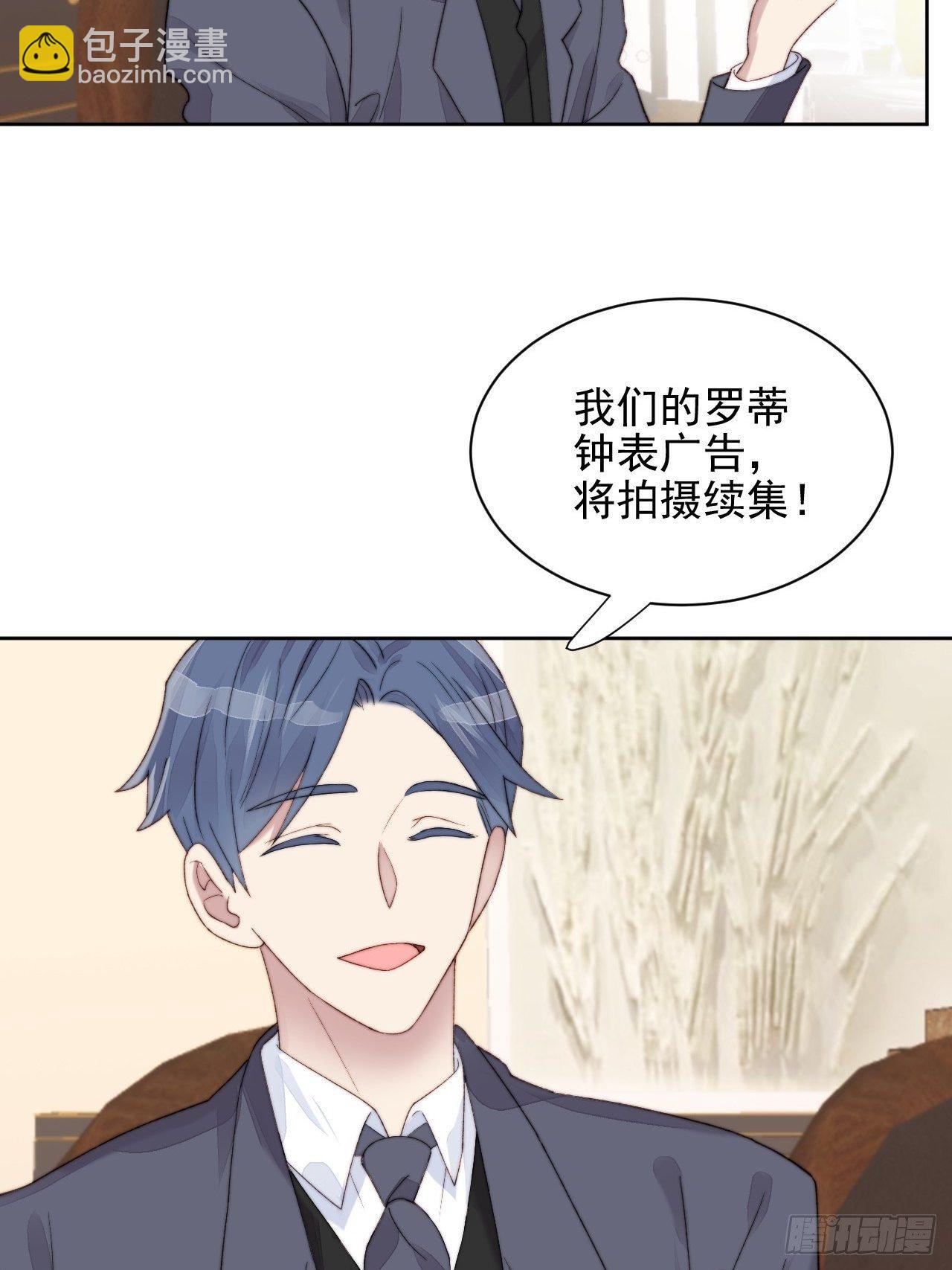 第12话 他不会都看见了吧3