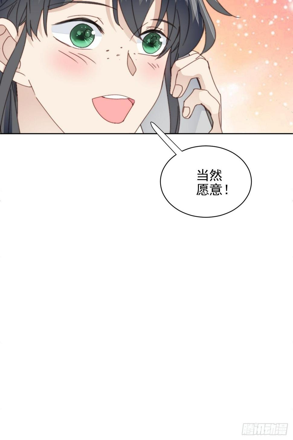 第34话 他的告白45