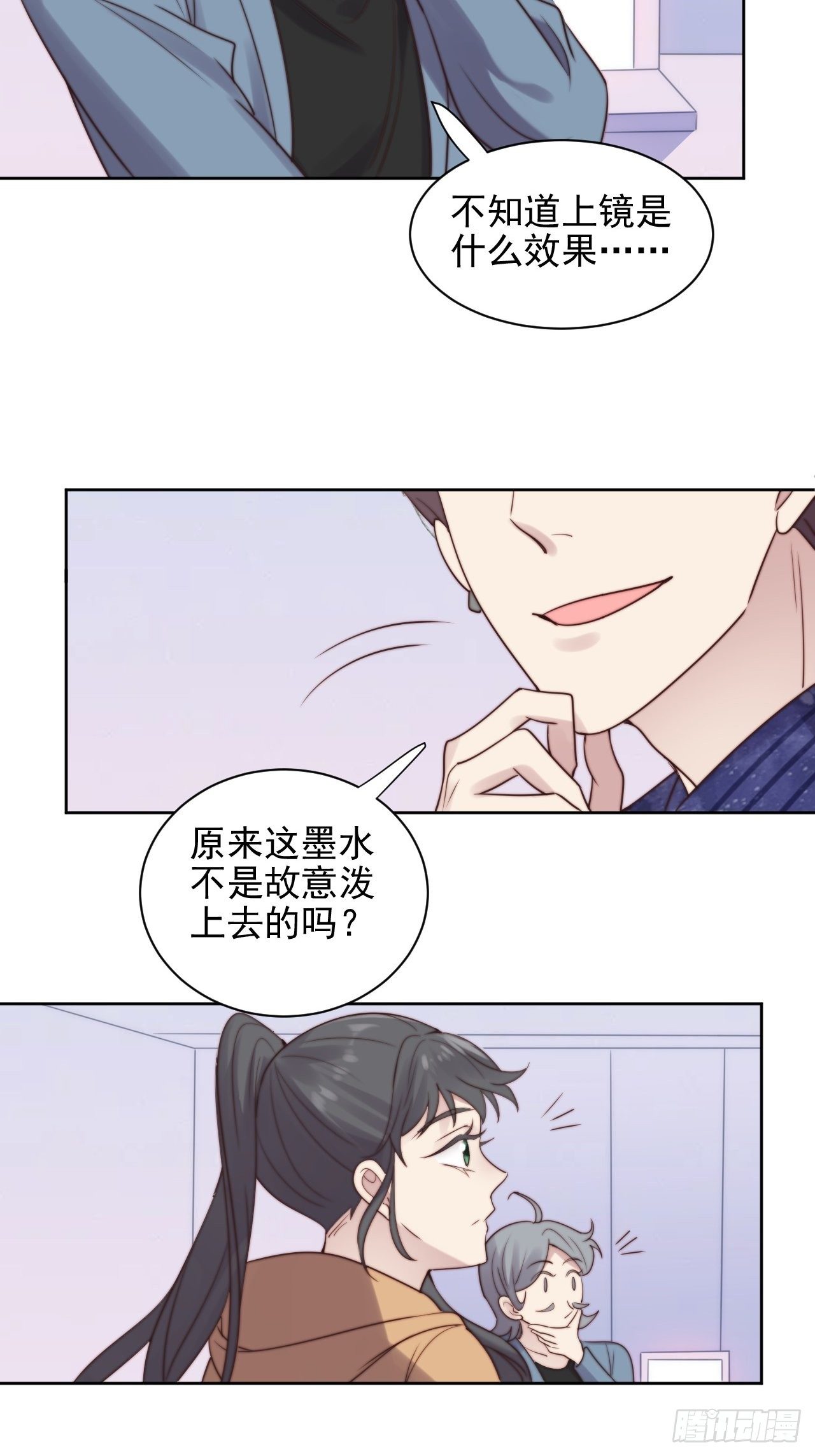 第8话 偶像奶狗有点不对劲42