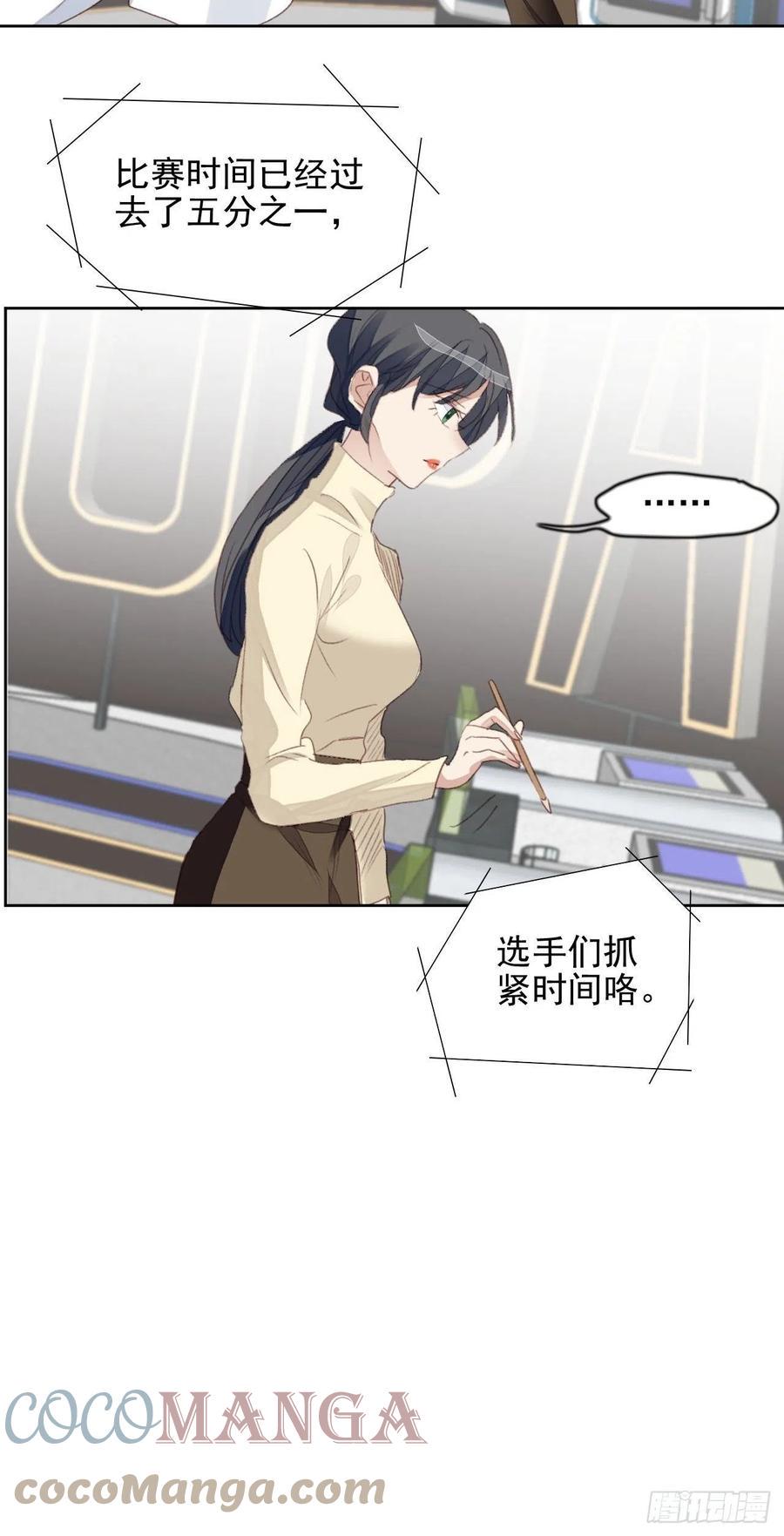 第50话 最后的胜利8
