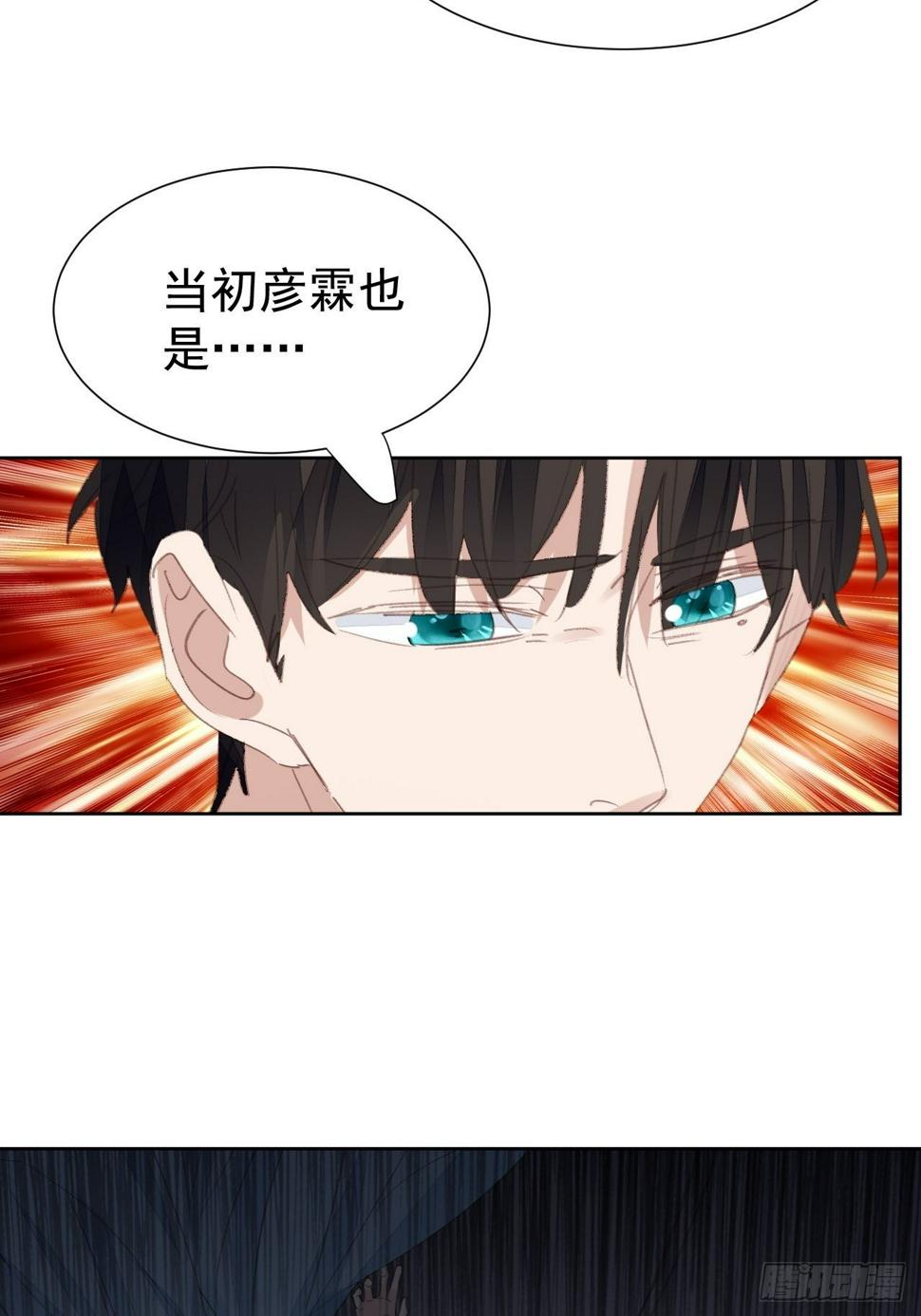 第85话 舆论发酵10