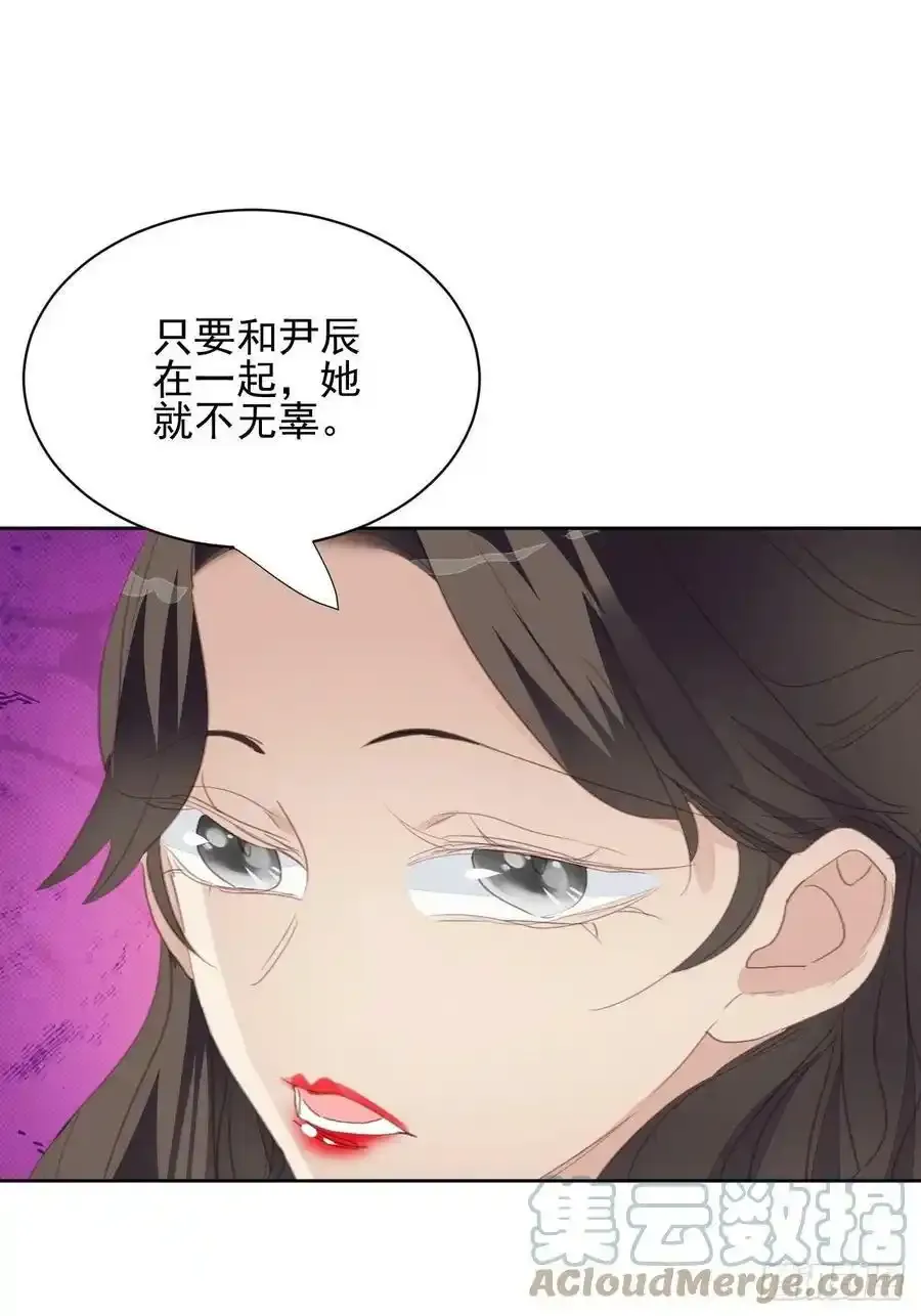 第67话 酒后乱性？28