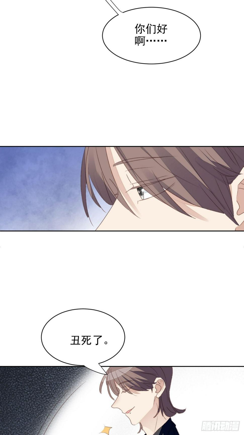 第54话 师兄看上的女人19