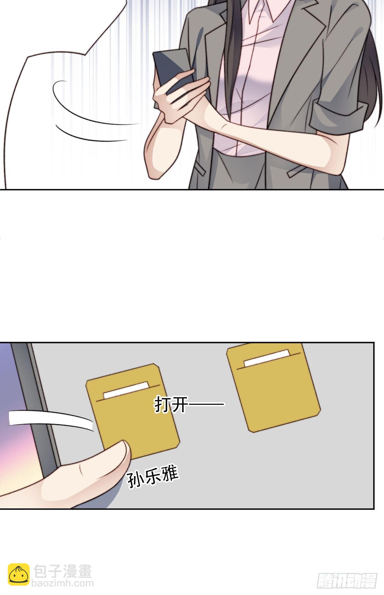 第27话 抄袭风波22