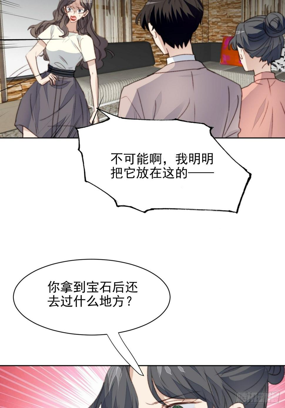 第43话 真相只有一个32