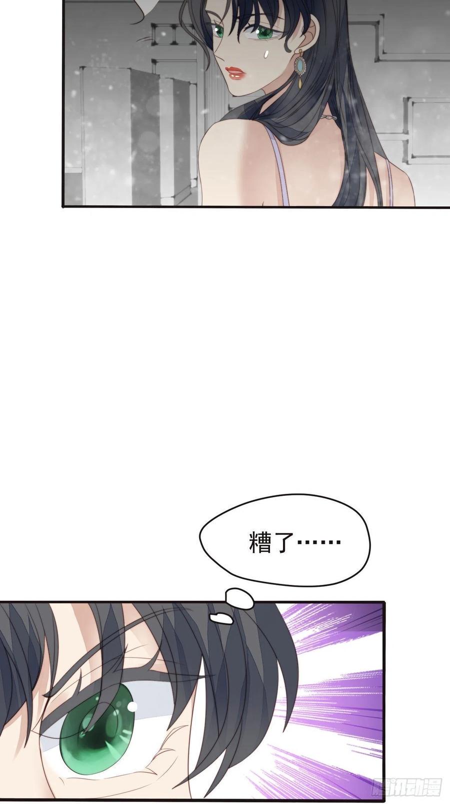 第46话 被陷害了17
